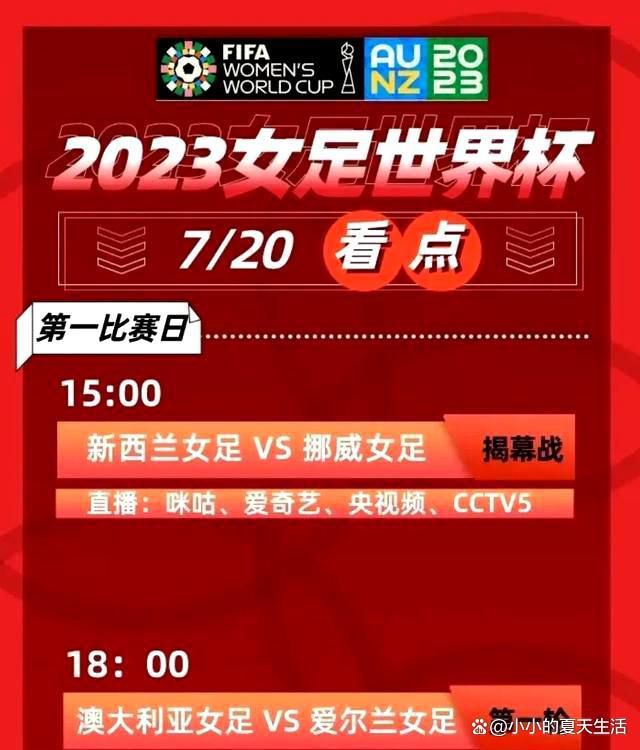 而支持弗里克可能执教巴萨的一个论据在于他与莱万、京多安、特尔施特根之间从此前的共事中发展出的良好关系。